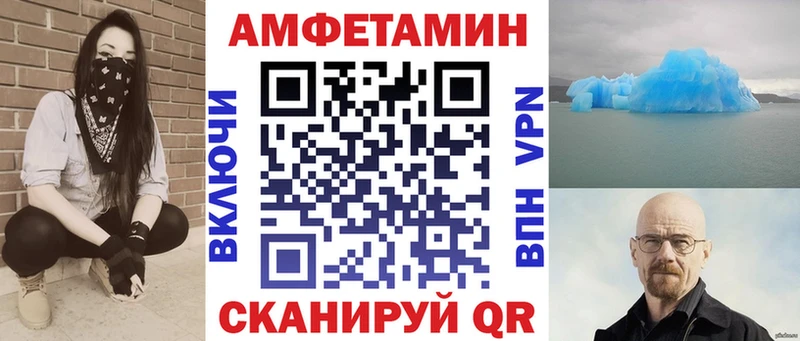 даркнет сайт  Энгельс  это клад  АМФЕТАМИН VHQ 