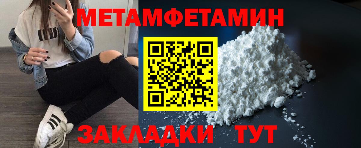 Энгельс  OMG зеркало  Вход с VPN  АМФ  Амфетамин 97%  АМФЕТАМИН 