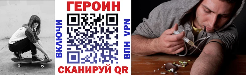 blacksprut ссылка  Энгельс  Героин Афган 