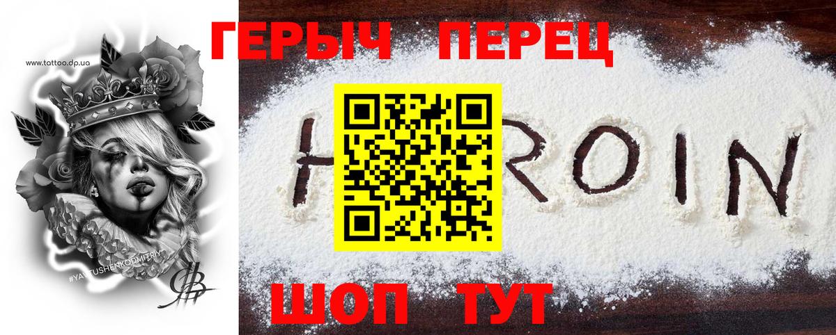 ГЕРОИН Афган  Вход с VPN  ГЕРОИН  Энгельс 
