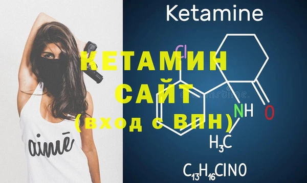 МДМА Абдулино