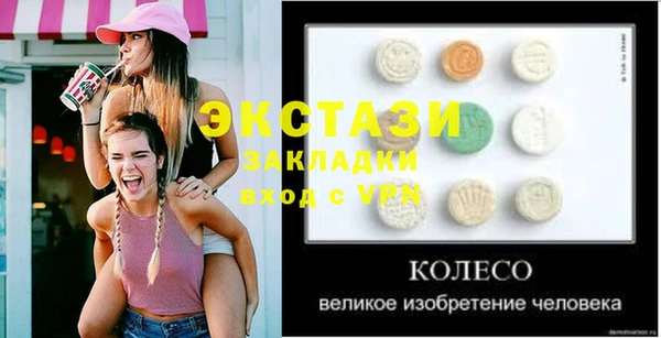 МДМА Абдулино