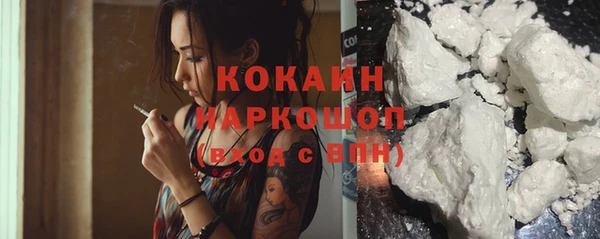 героин Абинск