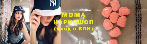 МДМА Абдулино