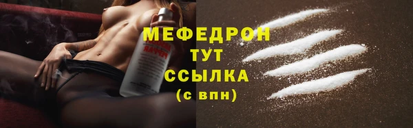 МДМА Абдулино