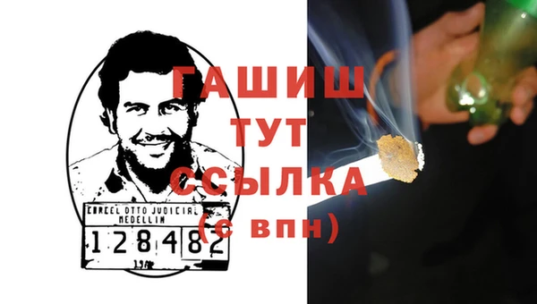 героин Абинск