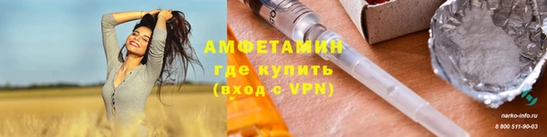 героин Абинск
