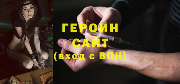МДМА Абдулино