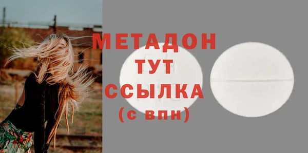 героин Абинск