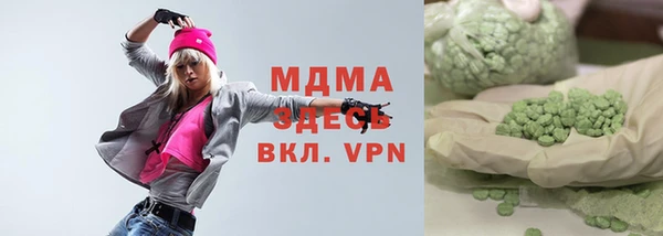 героин Абинск