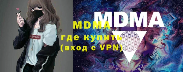 МДМА Абдулино