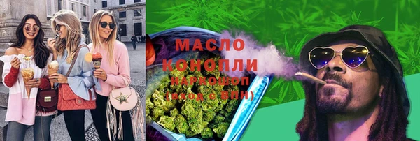 гашишное масло Алексин