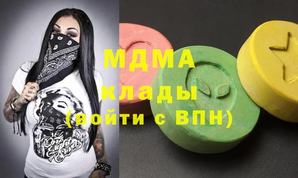 героин Абинск