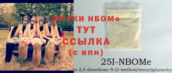 МДМА Абдулино