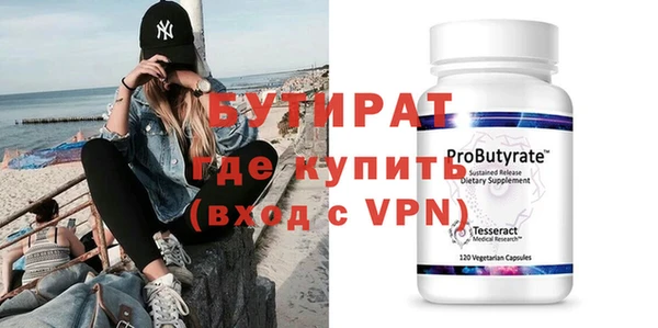МДПВ Абаза