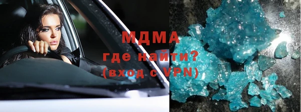 МДПВ Абаза