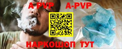 эйфоретик Когалым