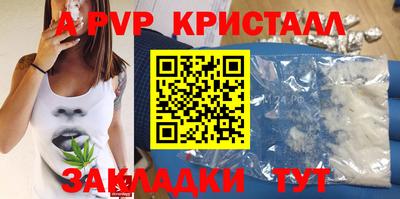 крисы Ковров