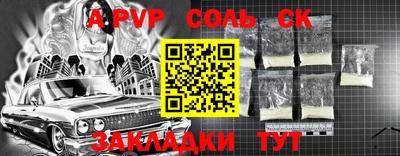 крисы Ковров