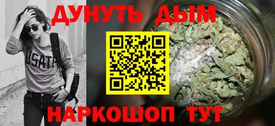 гашишное масло Красноармейск
