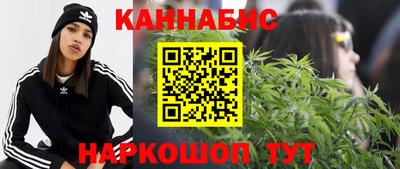 гашишное масло Красноармейск