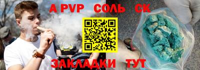 эйфоретик Когалым