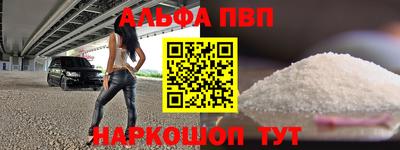эйфоретик Когалым
