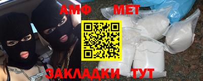 эйфоретик Когалым