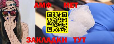 эйфоретик Когалым