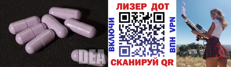 LSD-25 экстази ecstasy  купить  цена  Энгельс 