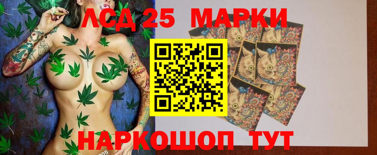 LSD-25 экстази кислота  ЛСД экстази  ЛСД экстази ecstasy  Энгельс  Вход с VPN 