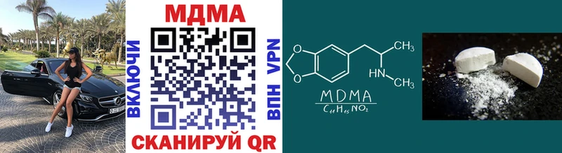 MDMA VHQ  купить   Энгельс 