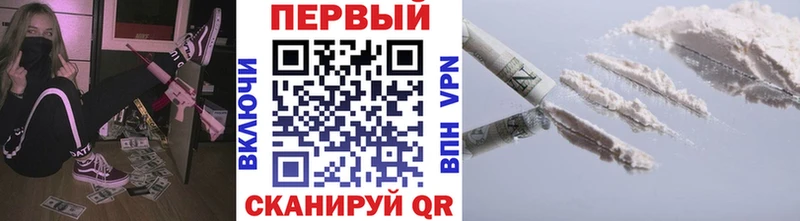 это формула  Энгельс  МЕТАМФЕТАМИН Декстрометамфетамин 99.9% 