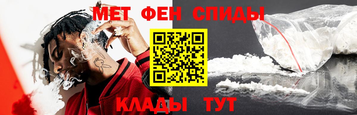 Первитин винт  Вход с VPN  Метамфетамин  Энгельс  Первитин винт 