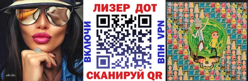 магазин продажи   Энгельс  Марки N-bome 1500мкг 