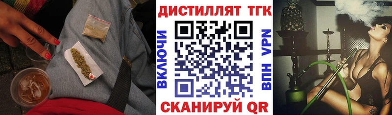 где купить   Энгельс  ТГК вейп 